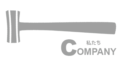 私たちページボタン